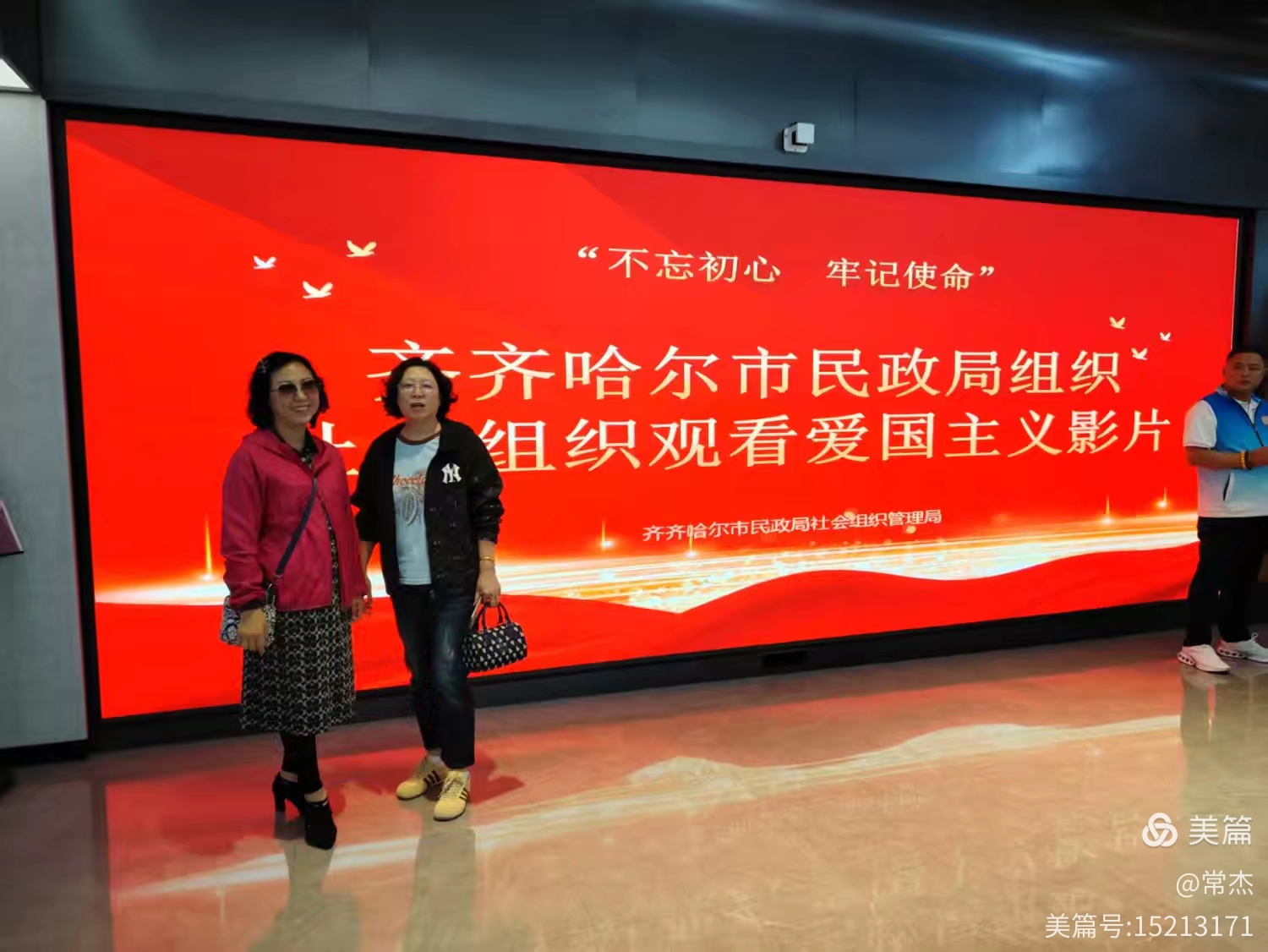 微信图片_20250929163317_22_20.jpg