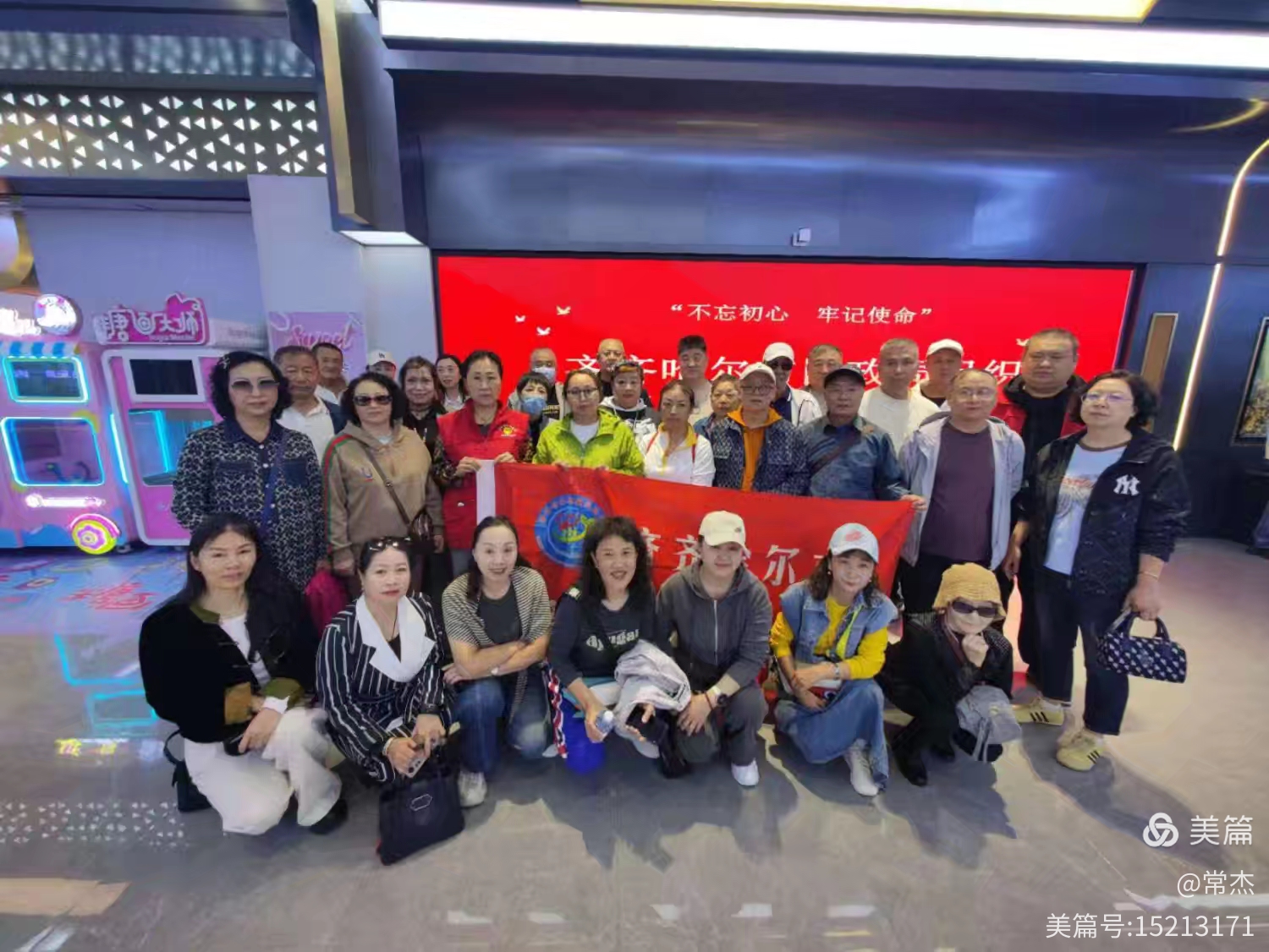微信图片_20250929163315_20_20.jpg